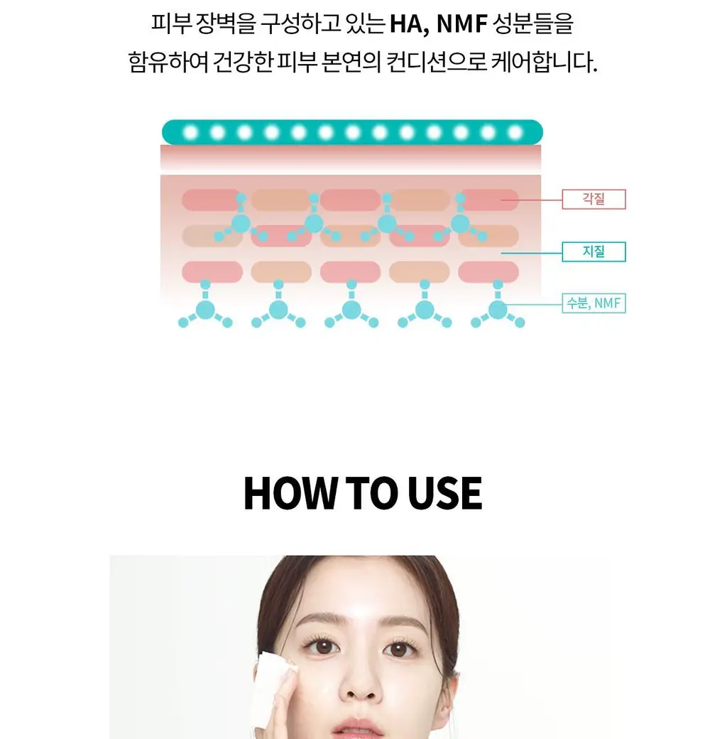 [PDRN수분이불시트] 리쥬란 더마힐러 모이스처 트리트먼트 마스크팩 5매 상세페이지 17